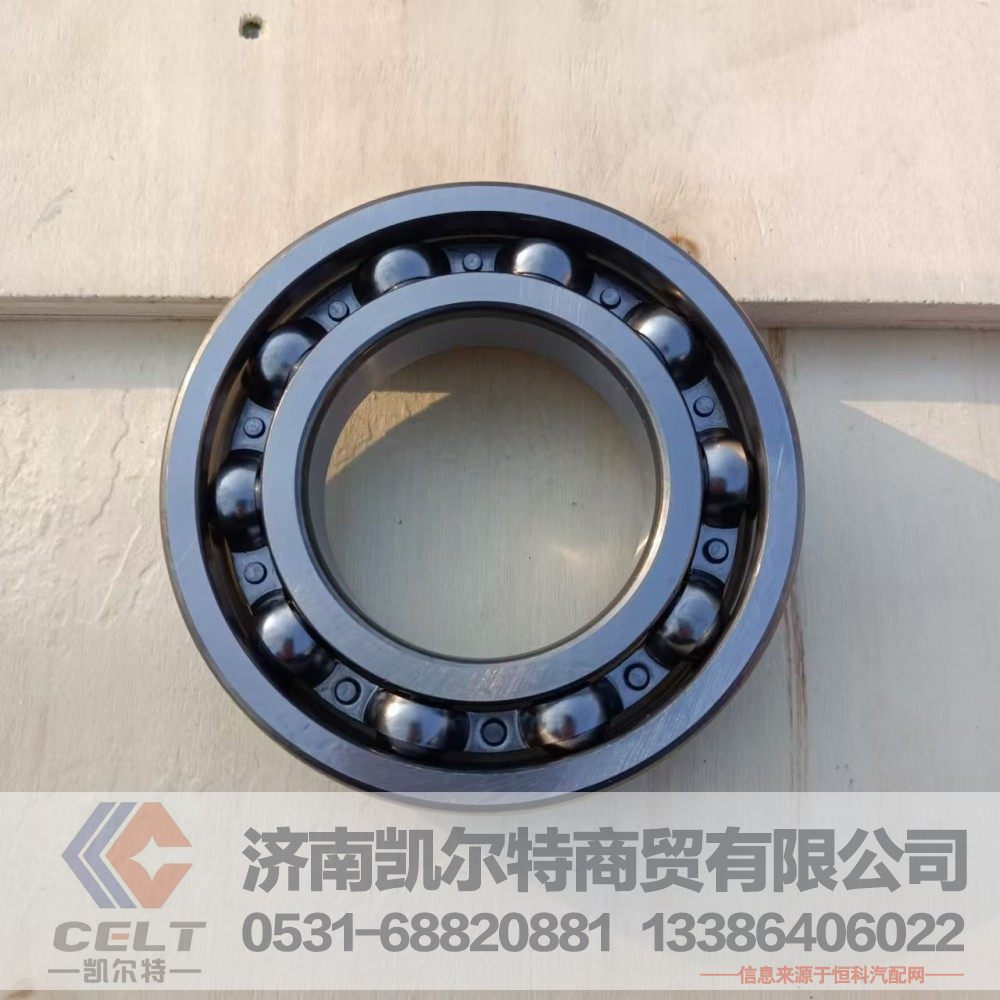 重汽变速箱输入轴承6213N 一轴轴承滚动轴承深沟球轴承AZ9003326213/AZ9003326213
