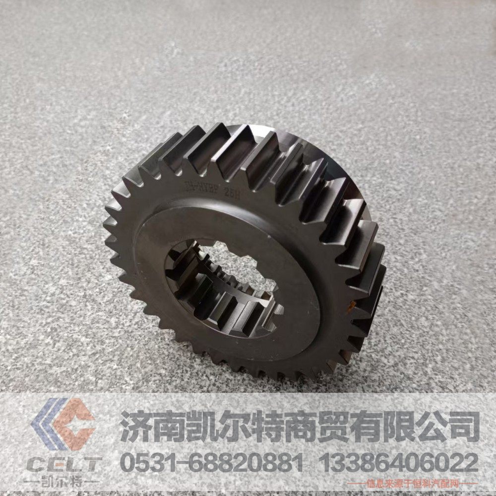 法士特变速箱12档副箱驱动齿10JSD160T-1707030变速箱顶盖总成变速箱同步器/10JSD160T-1707030