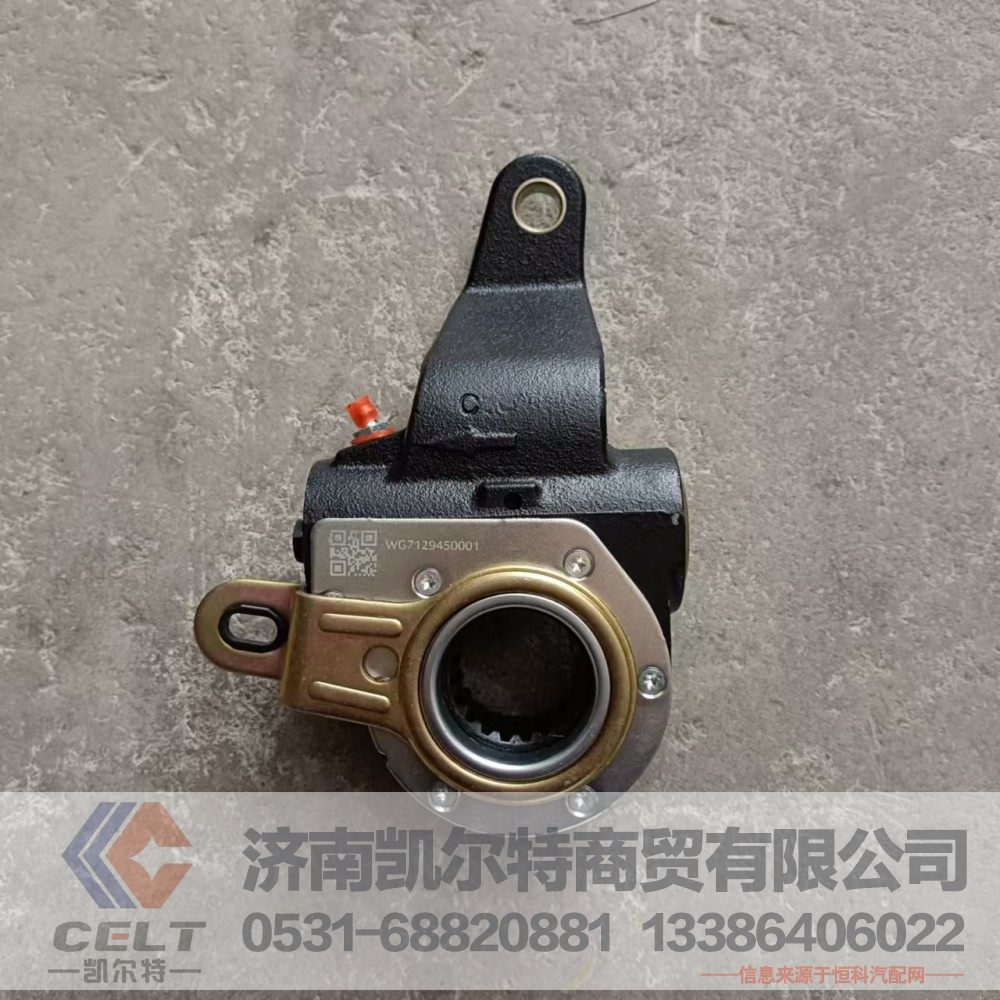 重汽制动间隙自动调整臂 豪沃T5G后自动调整臂WG7129450001刹车调整臂/WG7129450001