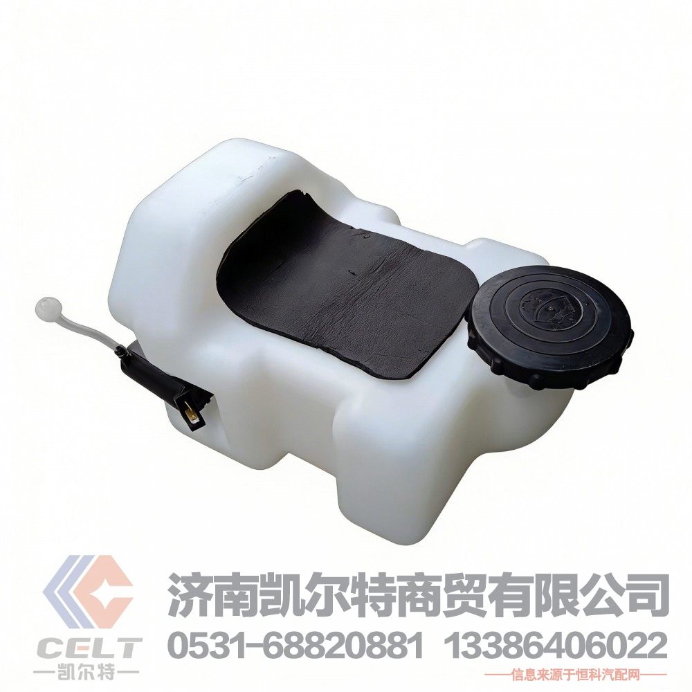 重汽HOWO豪沃380雨刷器喷水壶 玻璃水箱洗涤器塑料加水壶 喷水壶总成/