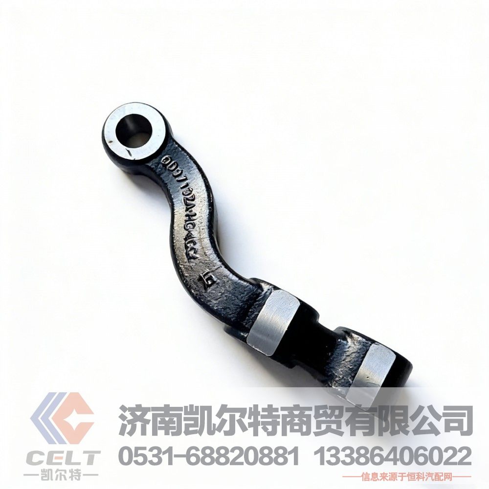 转向横拉杆臂（右）重汽HOWO豪沃底盘配件AZ9719410040碟刹横拉杆臂右/AZ9719410040