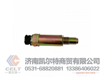 C03054-21,里程传感器,济南凯尔特商贸有限公司