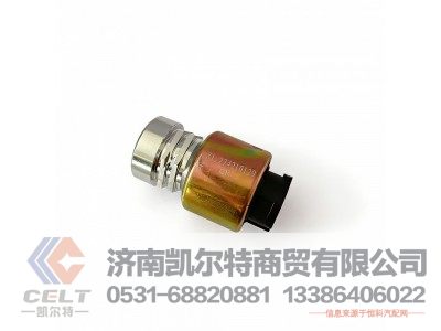 81.27421.0129,行驶记录仪传感器,济南凯尔特商贸有限公司