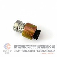 陕汽德龙F2000奥龙行驶记录仪 车速传感器81.27421.0129 老款德龙传感器