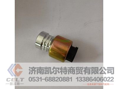 81.27421.0129,行驶记录仪传感器,济南凯尔特商贸有限公司