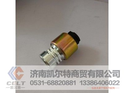 81.27421.0129,行驶记录仪传感器,济南凯尔特商贸有限公司