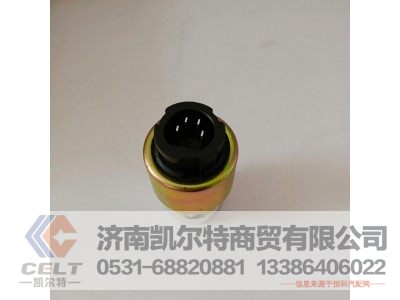 81.27421.0129,行驶记录仪传感器,济南凯尔特商贸有限公司