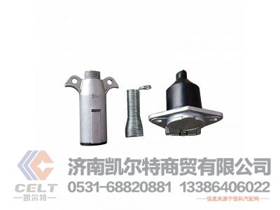 190003499718,七孔插头七芯插座,济南凯尔特商贸有限公司