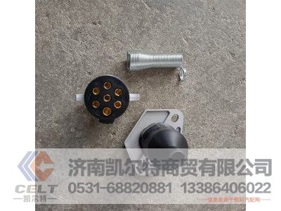 190003499718,七孔插头七芯插座,济南凯尔特商贸有限公司