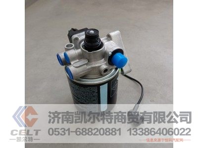 WG9000360521,空气干燥罐,济南凯尔特商贸有限公司