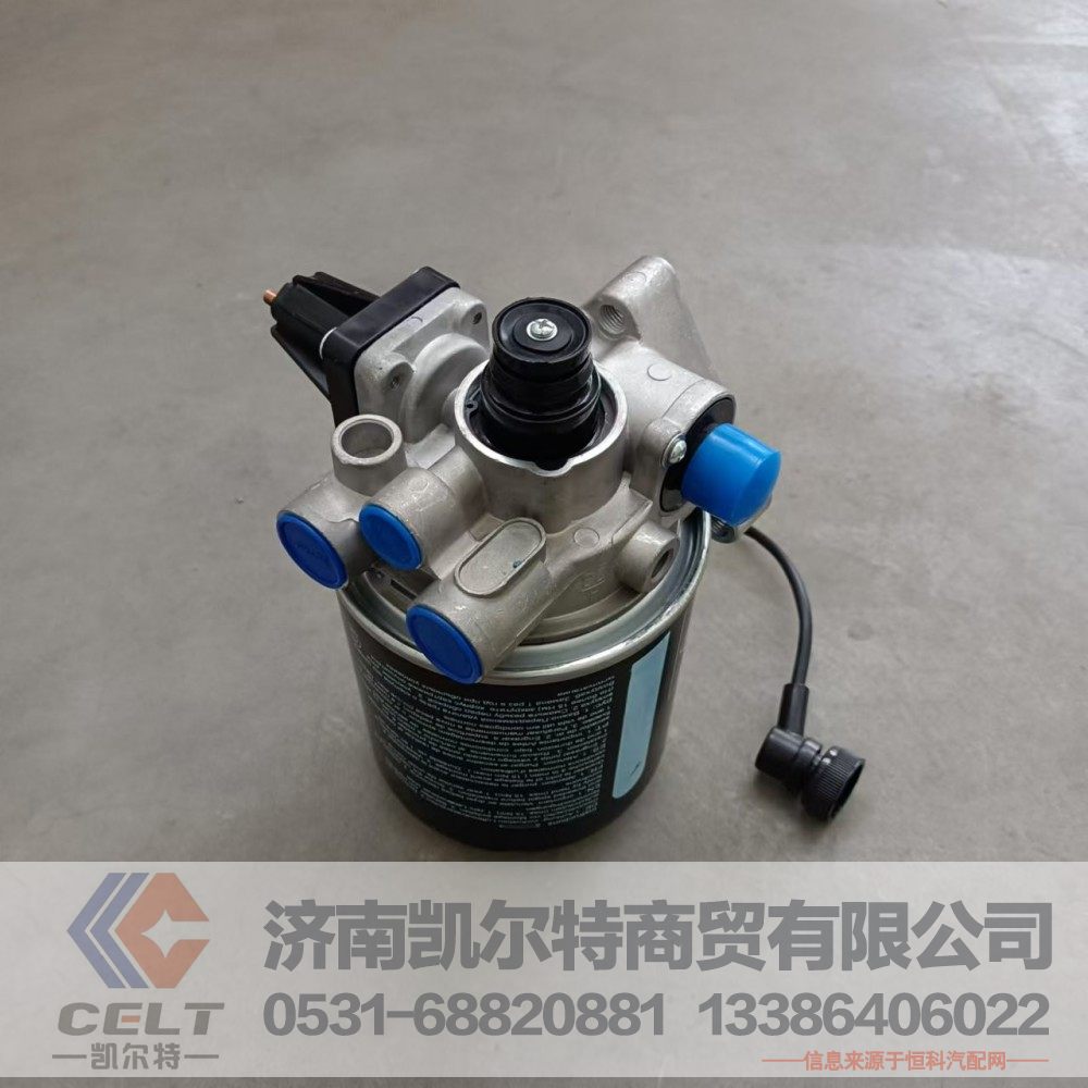 WG9000360521,空气干燥罐,济南凯尔特商贸有限公司