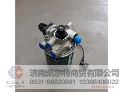 WG9000360521,空气干燥罐,济南凯尔特商贸有限公司