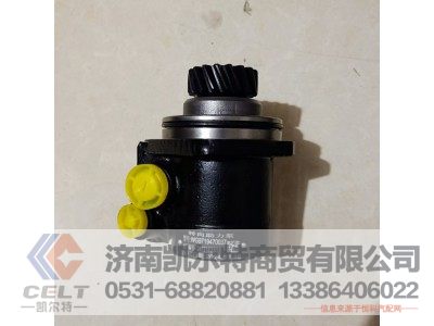 WG9719470037,转向助力叶片泵,济南凯尔特商贸有限公司 WG9719470037,转向助力叶片泵,济南凯尔特商贸有限公司