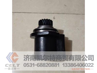 WG9719470037,转向助力叶片泵,济南凯尔特商贸有限公司 WG9719470037,转向助力叶片泵,济南凯尔特商贸有限公司