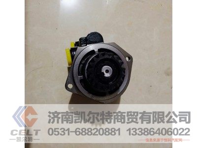 WG9719470037,转向助力叶片泵,济南凯尔特商贸有限公司 WG9719470037,转向助力叶片泵,济南凯尔特商贸有限公司