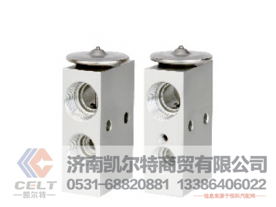 55036188,空调膨胀阀,济南凯尔特商贸有限公司 55036188,空调膨胀阀,济南凯尔特商贸有限公司