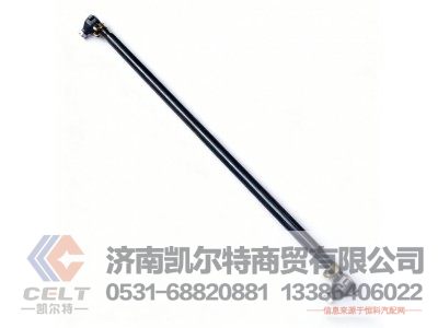 DZ9100430090,转向直拉杆,济南凯尔特商贸有限公司