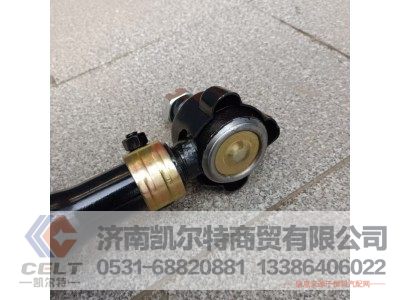 DZ9100430090,转向直拉杆,济南凯尔特商贸有限公司