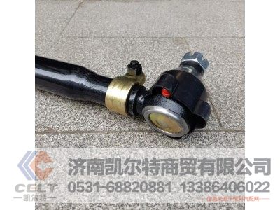DZ9100430011,转向直拉杆,济南凯尔特商贸有限公司