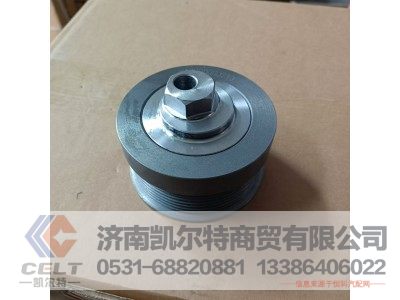 612600060310,张紧轮总成,济南凯尔特商贸有限公司