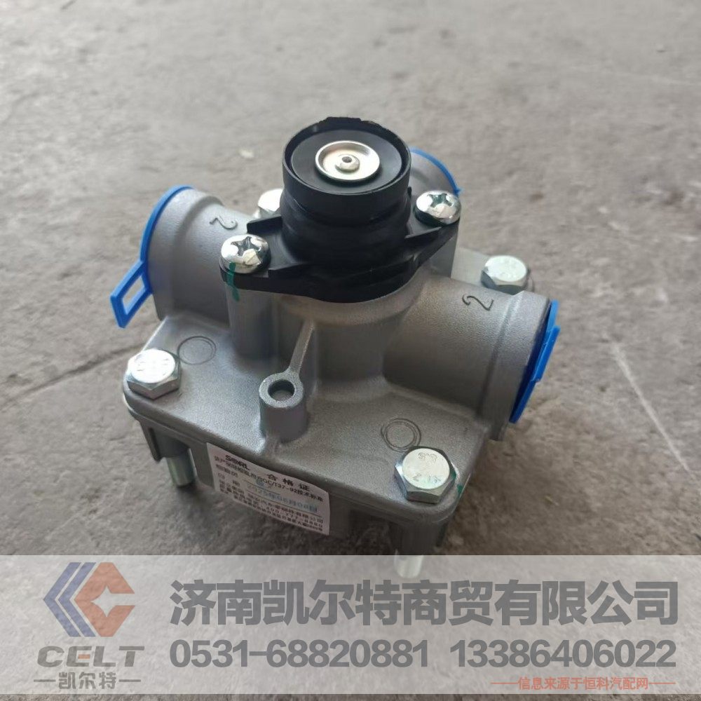 35180190980,继动阀总成,济南凯尔特商贸有限公司