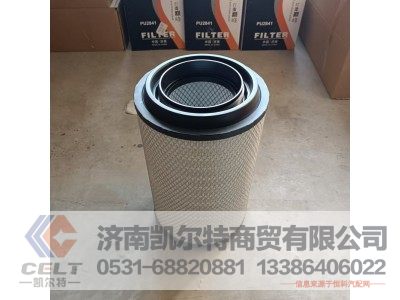 PU2841,空气滤清器滤芯,济南凯尔特商贸有限公司