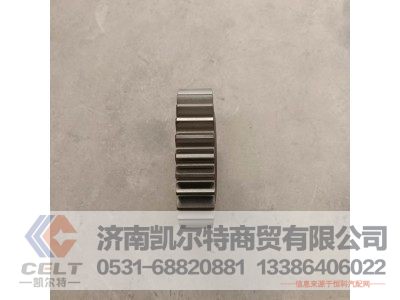 17568,驱动齿轮,济南凯尔特商贸有限公司