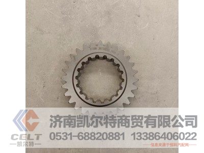 17568,驱动齿轮,济南凯尔特商贸有限公司