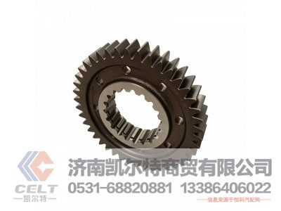 AZ2210040225,三档齿轮,济南凯尔特商贸有限公司