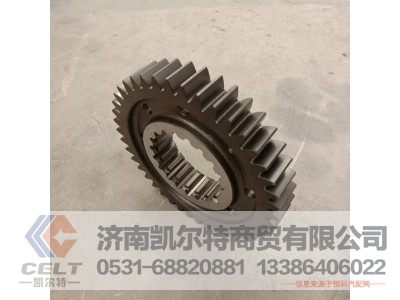 AZ2210040225,三档齿轮,济南凯尔特商贸有限公司