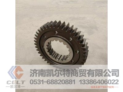 AZ2210040225,三档齿轮,济南凯尔特商贸有限公司