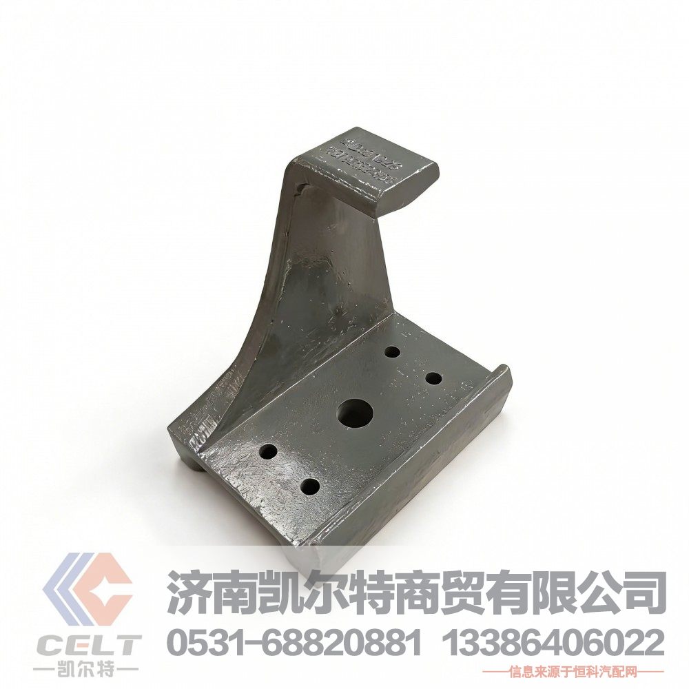 WG9925525285,右前支架,济南凯尔特商贸有限公司