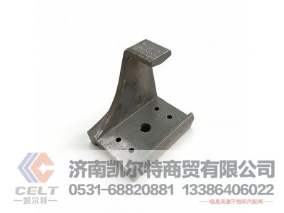 WG9925525285,右前支架,济南凯尔特商贸有限公司