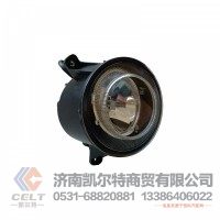 重汽豪沃T5G/TX雾灯总成 LED超亮强光防雾灯WG9925721009现货批发