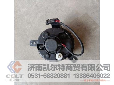 WG9925721009,前雾灯(左),济南凯尔特商贸有限公司