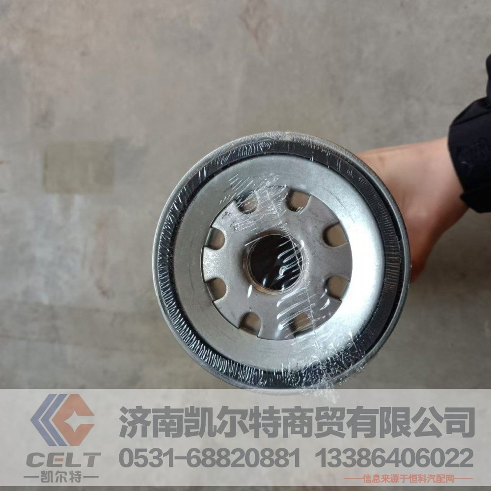 VG1540080311,旋装式燃油粗滤器,济南凯尔特商贸有限公司