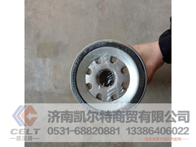 VG1540080311,旋装式燃油粗滤器,济南凯尔特商贸有限公司