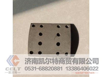 WG9761450119,提升型制动摩擦片,济南凯尔特商贸有限公司