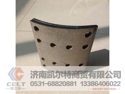 WG9761450119,提升型制动摩擦片,济南凯尔特商贸有限公司