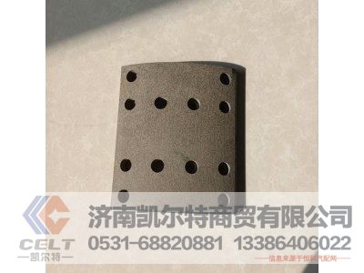 WG9761450119,提升型制动摩擦片,济南凯尔特商贸有限公司