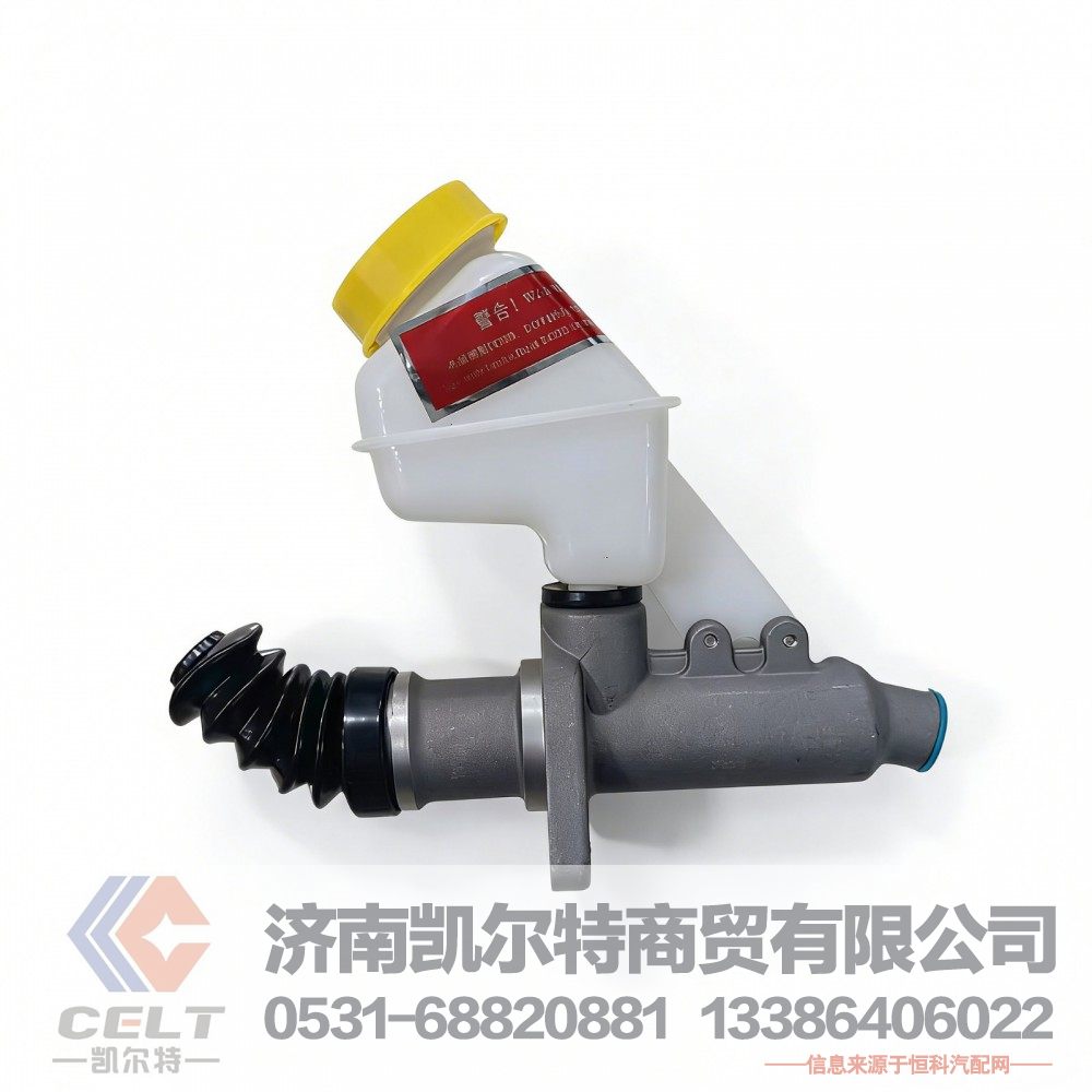 重型卡車重汽HOWO豪沃豪瀚汕德卡配件 離合器總泵DZ93189230090