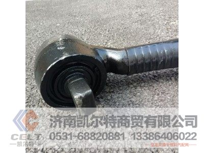 DZ9114520275,下推力杆,济南凯尔特商贸有限公司