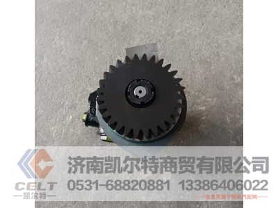 DZ97189470213,转向助力泵,济南凯尔特商贸有限公司