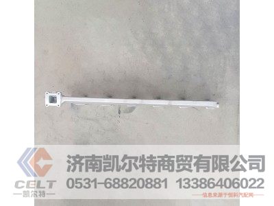 VG1500040104,出水管,济南凯尔特商贸有限公司