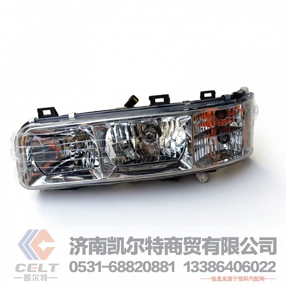 重汽斯太爾金王子駕駛室前組合大燈總成WG9125720001左前大燈組合前照燈