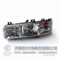 重汽斯太尔金王子驾驶室前组合大灯总成WG9125720001左前大灯组合前照灯