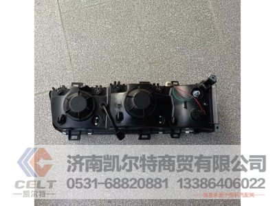 WG9125720001,王子左前照灯总成,济南凯尔特商贸有限公司