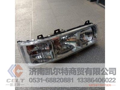 WG9125720002,王子右前照灯总成,济南凯尔特商贸有限公司