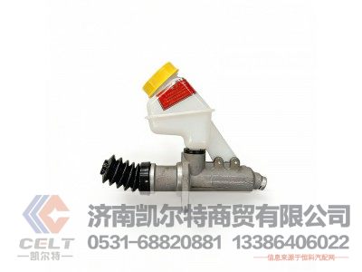 DZ9114230022,离合器液压总泵,济南凯尔特商贸有限公司