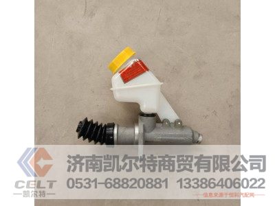 DZ9114230022,离合器液压总泵,济南凯尔特商贸有限公司